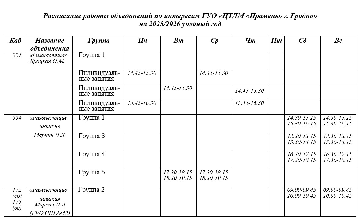Снимок экрана 2026-05-12 114041